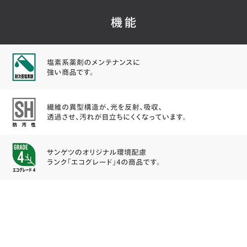 NT700S �J�[�y�b�g�^�C�� ���ʂ̂�t N70063S N70063S_7