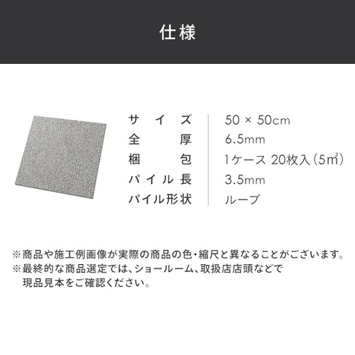 NT700S �J�[�y�b�g�^�C�� ���ʂ̂�t N70063S N70063S_8