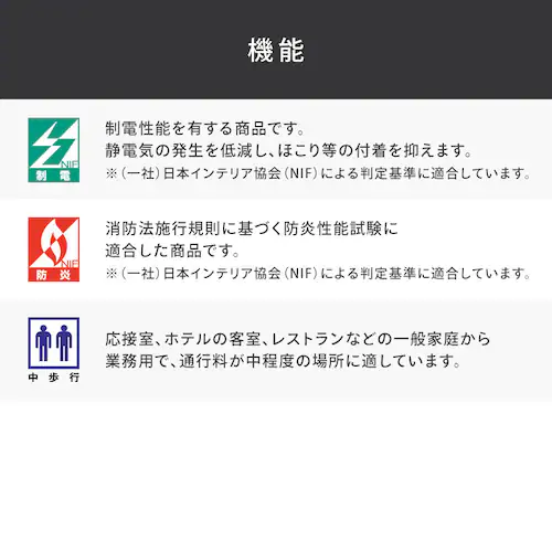 NT350 �J�[�y�b�g�^�C�� ���ʂ̂�t NT375S NT375S_12