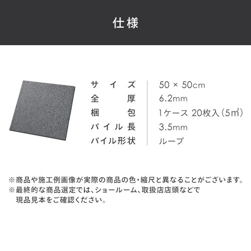 NT350 �J�[�y�b�g�^�C�� ���ʂ̂�t NT375S NT375S_13