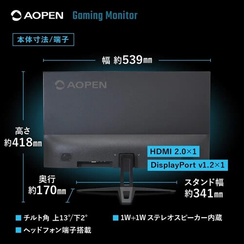 AOPEN �Q�[�~���O���j�^�[ 23.8�C���` IPS �t��HD ����� �u���b�N 24KG3YX1bmipx �y�v���U�Z���N�g�z_7