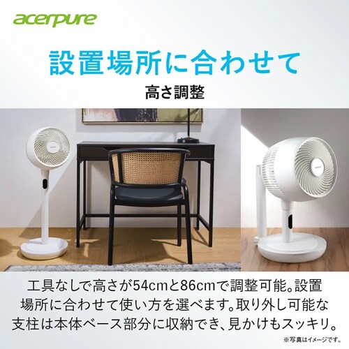 Acerpure �G�A�T�[�L�����[�^�[ Acerpure Cozy �������� �}�b�g�z���C�g AF773-20W _3