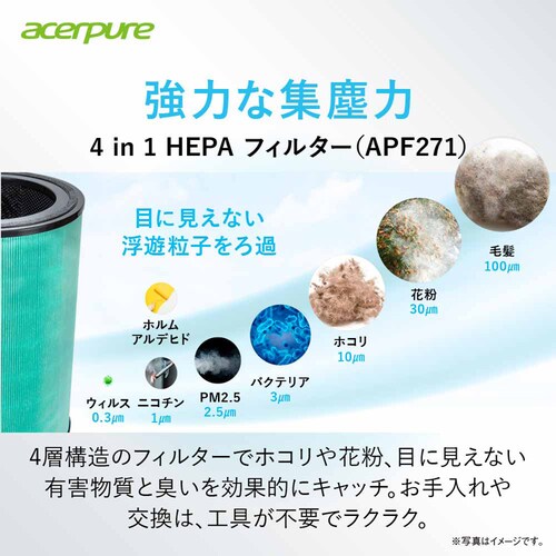 Acerpure Acerpure Pro ��C����@ 70�� �p���t�����@�\ �u���b�N AP972-50B _3