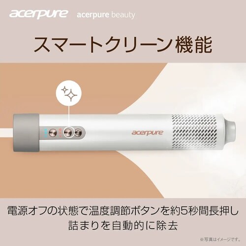 Acerpure Acerpure Beauty AI�C�I���X�^�C�����O�h���C���[ �T�e���z���C�g DS744-10W _6