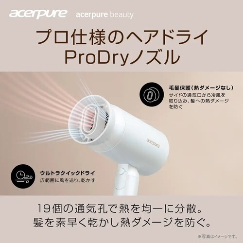 Acerpure Acerpure Beauty �C�I���w�A�h���C���[ �p�[���z���C�g HD364-10W �y�v���U�Z���N�g�z_3