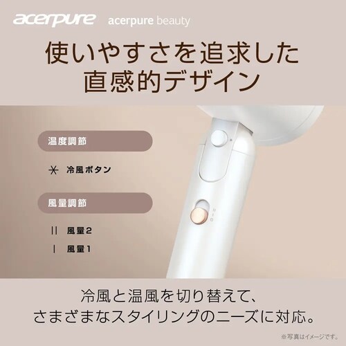 Acerpure Acerpure Beauty �C�I���w�A�h���C���[ �p�[���z���C�g HD364-10W �y�v���U�Z���N�g�z_5