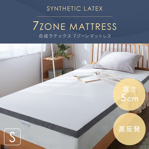 7�]�[���}�b�g���X �O���[ 23L-7Z-S _2