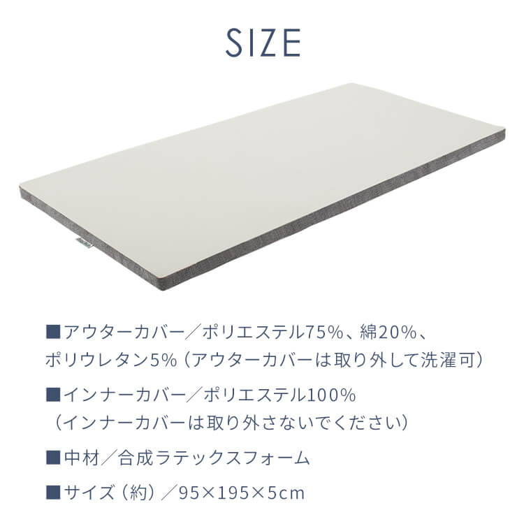 7ゾーンマットレス グレー 23L-7Z-S 7295683│アイリスオーヤマ公式