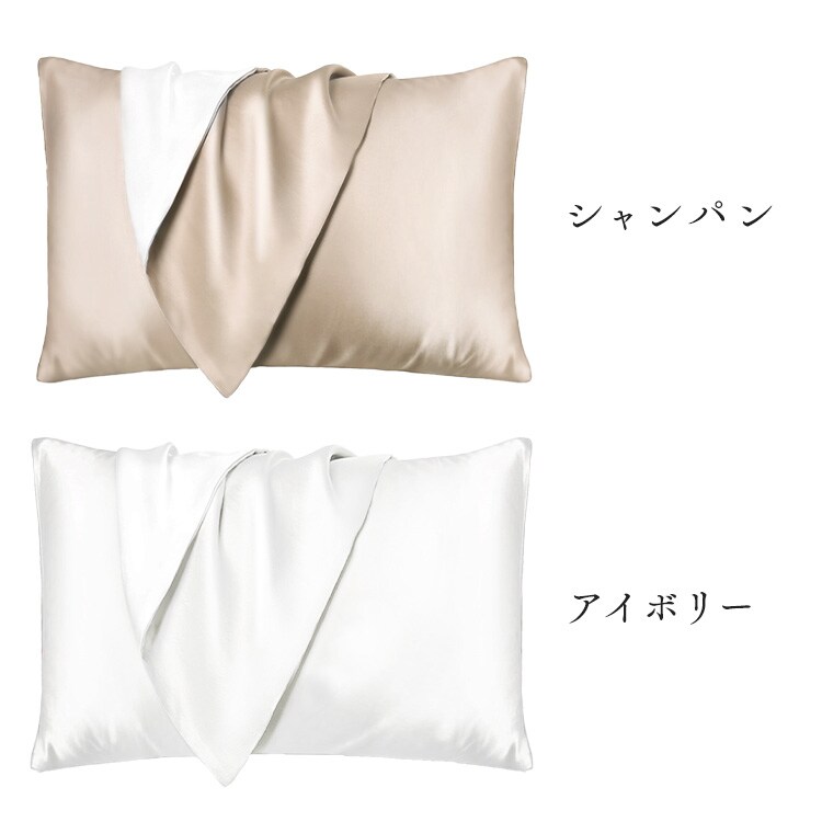 新品未使用　Utukky シルク枕カバー ボックスシーツ　シングル　シャンパン 楽天市場】【Utukky 公式】シルク100％ シーツ シルク ボックスシーツ