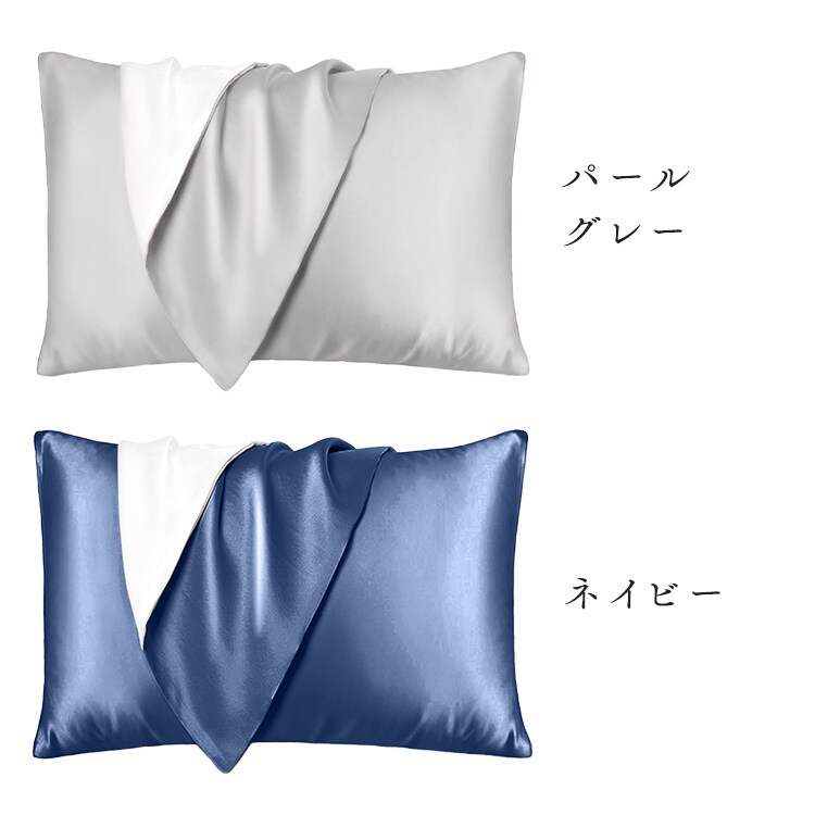 Utukky シルク枕カバー ローズ 7295698 │アイリスオーヤマ公式通販