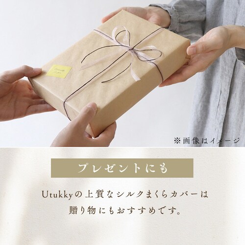 Utukky �V���N���J�o�[ �V�����p���y�v���U�Z���N�g�z_9