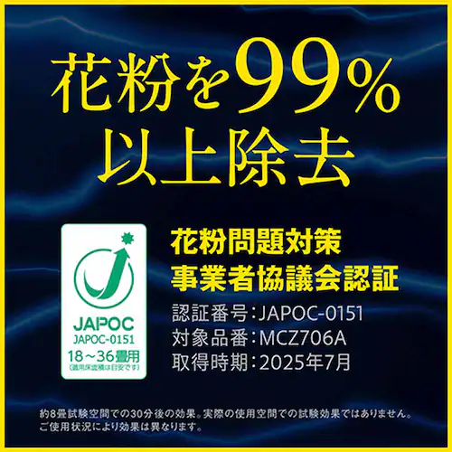 �_�C�L�� �������X�g���[�}��C����@ �����Ƃ�����C����@ �u���E�� MCZ706A-T �y�v���U�Z���N�g�z_18