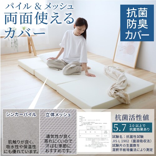 3�܂�}�b�g���X�E�v���t�@�C���^�C�v �_�u�� �A�C�{���[�y�v���U�Z���N�g�z_7