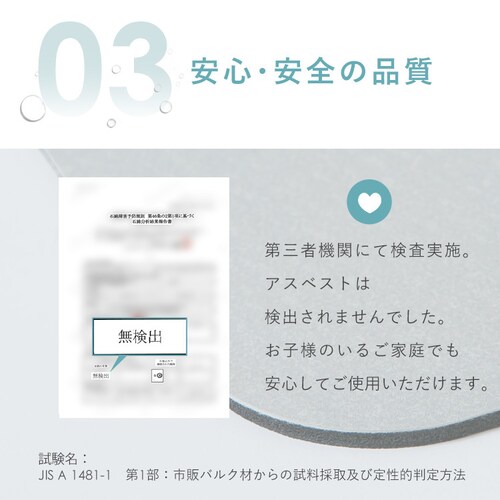 �\�t�g�]���y�}�b�g �o�X�}�b�g ���؂�}�b�g 50x70cm �`���R�[���y�v���U�Z���N�g�z_11