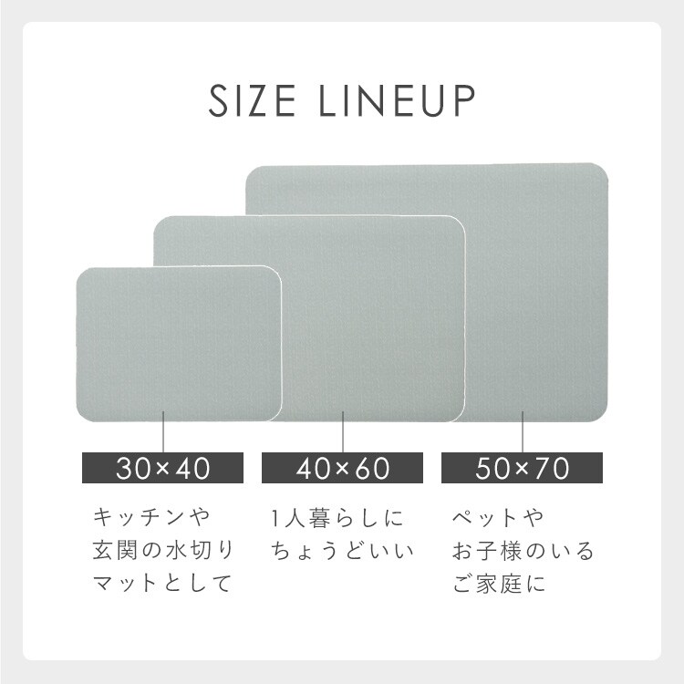 しっかり吸水！ ソフト珪藻土マット バスマット 水切りマット 50x70cm