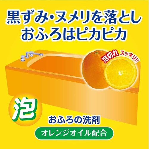 第一石鹸 ルーキーV おふろの洗剤 【プラザセレクト】_3