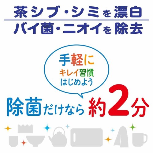 第一石鹸 【3個セット】ルーキー 厨房ブリーチ 【プラザセレクト】_4