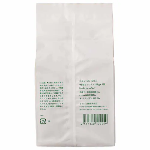 MIYOSHIミヨシ石鹸 無添加白いせっけん 108g 【プラザセレクト】_2