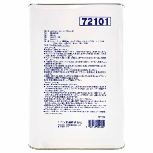 MIYOSHI�~���V�Ό� �N�����n���h �l�ߑւ� 18kg �y�v���U�Z���N�g�z_2