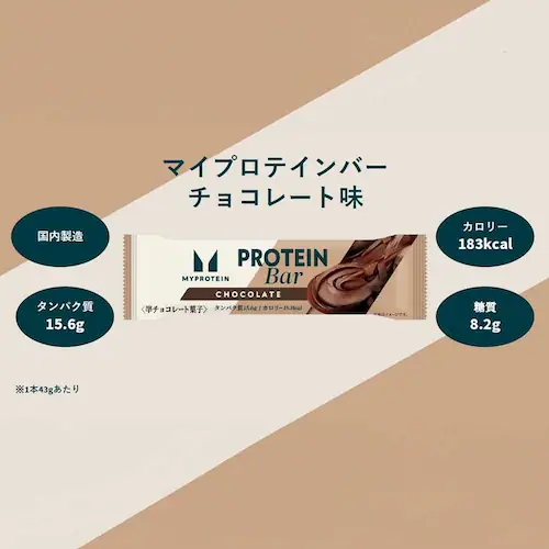 ドルチェ 2個】マイプロテインバー チョコレート味(16本) チョコレート味【プラザセレクト】_3