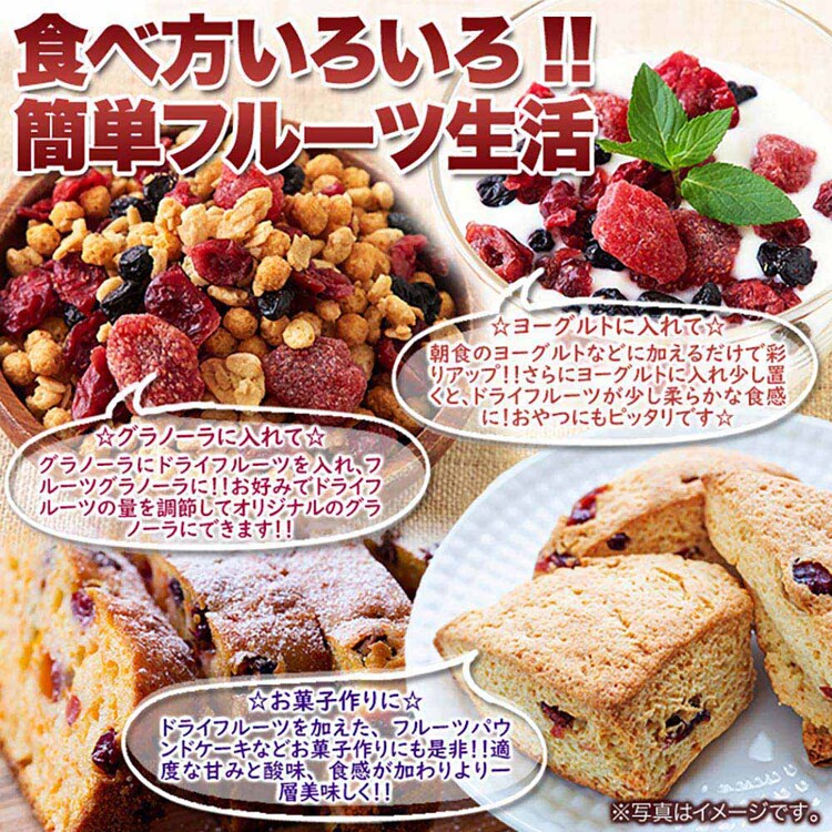 お徳用】ミックスベリー3種 500g SM00010880 7295956│アイリス