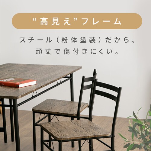 �_�C�j���O4�_�Z�b�g�@�x���`���`�F�A AS-V120BC �X�g�[���O���[_4