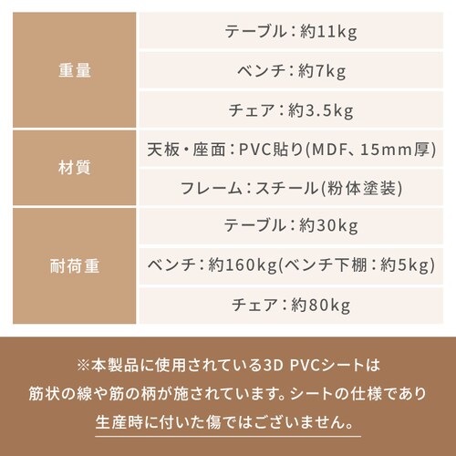 �_�C�j���O4�_�Z�b�g�@�x���`���`�F�A AS-V120BC �X�g�[���O���[_8