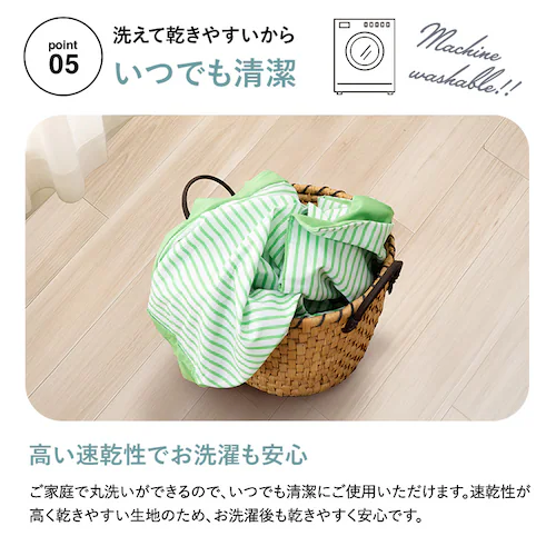 布団カバー3点セット/ストライプ_S STPCV-3SET-S ブルー_12