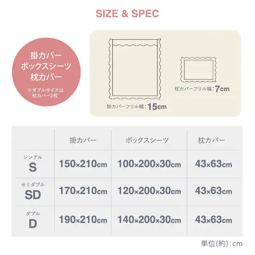 �t�����t���z�c�J�o�[3�_�Z�b�g/_S FSSCV-3SET-S �O���[_15