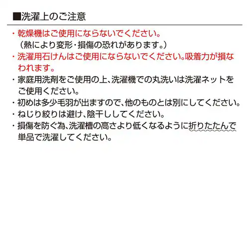 �I�J �s�^�v���X �W���C���g �L�b�`���}�b�g 60�~60cm�P�� �I�����W�y�v���U�Z���N�g�z_15