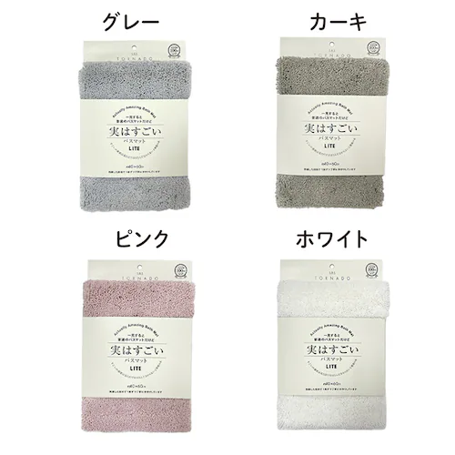 �Z���R�[ ���͂������o�X�}�b�g LITE 40�~60cm �O���[ �O���[�y�v���U�Z���N�g�z_3