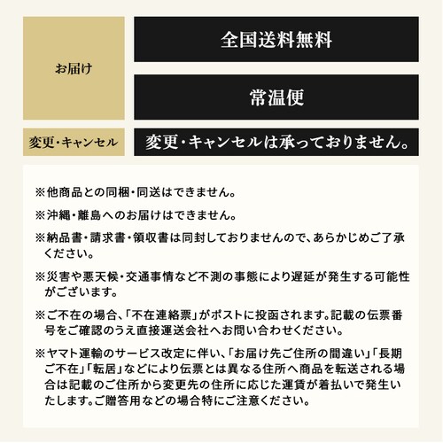 乃万青果 ガーディ・オレ・スペシャル 愛媛みかんジュース 【時間指定不可】【代引き不可】_1