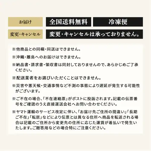 北田水産 北田塩紅鮭半身1切・塩たらこ 【時間指定不可】【代引き不可】_1