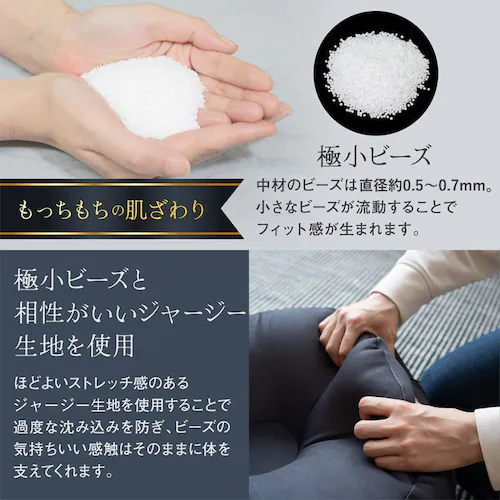 コアラビーズクッション KB-2450 ブラウン【プラザセレクト】_4