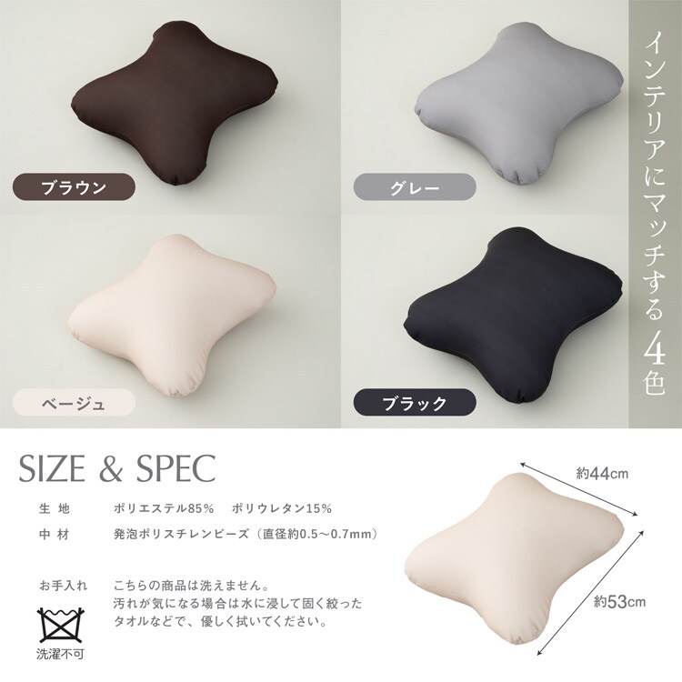 コアラビーズクッション KB-2450 ブラウン 7296369 │アイリスオーヤマ