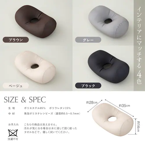 ホールビーズクッション HB-2470 ブラウン【プラザセレクト】_5