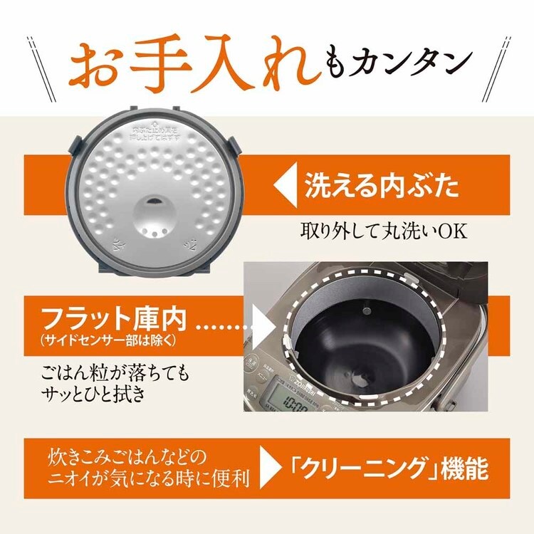 象印小容量IH炊飯ジャー ステンレスブラウン NP-GS05-XT 7296436