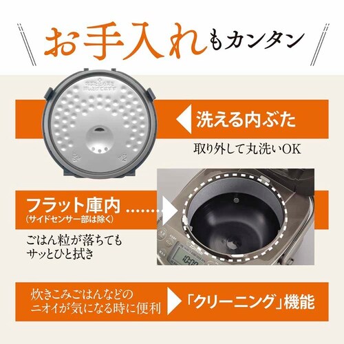 �ۈ󏬗e��IH���уW���[ �X�e�����X�u���E�� NP-GS05-XT �y�v���U�Z���N�g�z_7