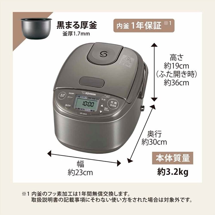 象印 IH炊飯器 NP-GS05 象印 極め炊き NP-GK05 価格比較 - 価格.com