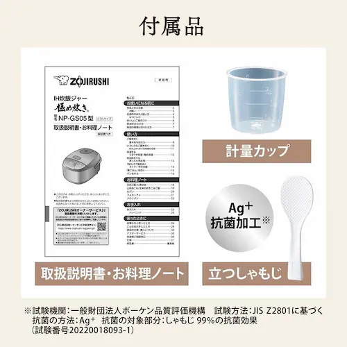 �ۈ󏬗e��IH���уW���[ �X�e�����X�u���E�� NP-GS05-XT �y�v���U�Z���N�g�z_9