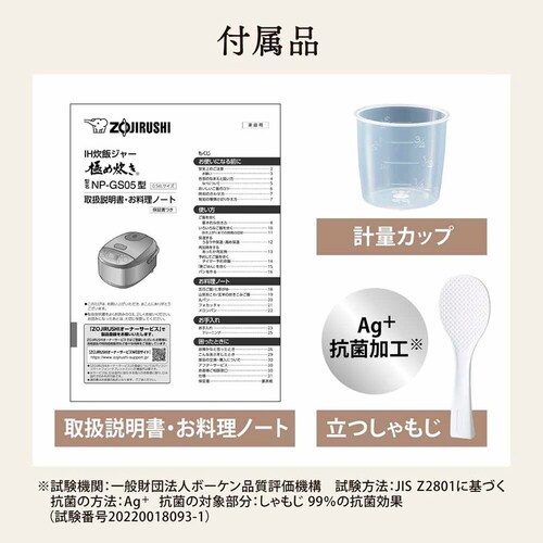 �ۈ󏬗e��IH���уW���[ �X�e�����X�u���E�� NP-GS05-XT �y�v���U�Z���N�g�z_17