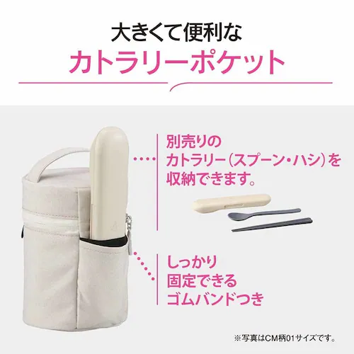 象印マホービン 象印スープジャーポーチ ダークグレー SW-PC02-HA 【プラザセレクト】_8