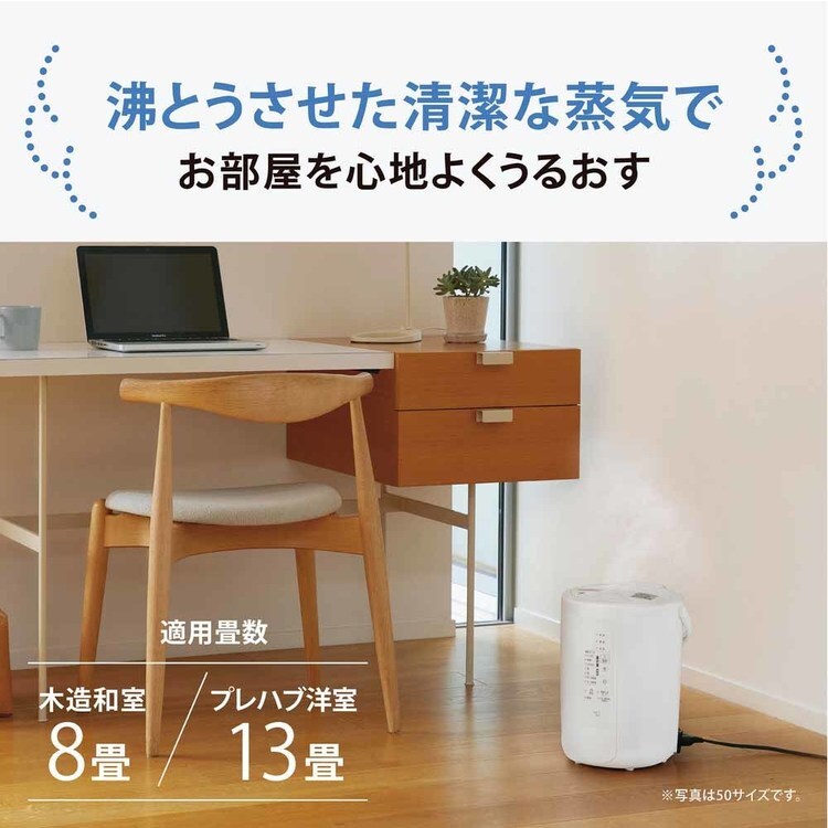 象印マホービン 象印スチーム式加湿器 ホワイト EE-RU50-WA 【前払い