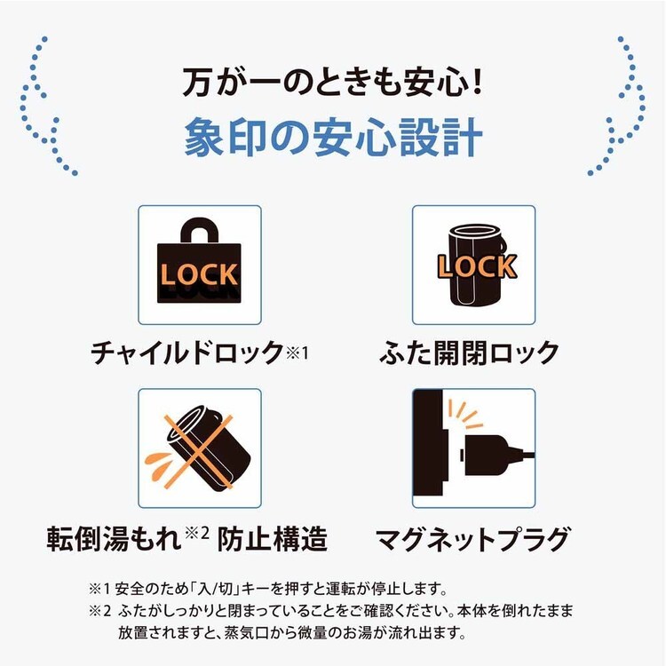 象印マホービン 象印スチーム式加湿器 ホワイト EE-RU50-WA 【前払い