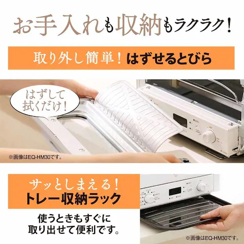 �ۈ� �I�[�u���g�[�X�^�[ �u���E�� EQ-HE30-TA �y�v���U�Z���N�g�z_6