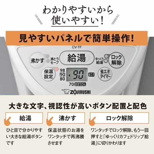 �ۈ� VE�d�C�܂ق��т� �z���C�g CV-TF22-WA �y�v���U�Z���N�g�z_5