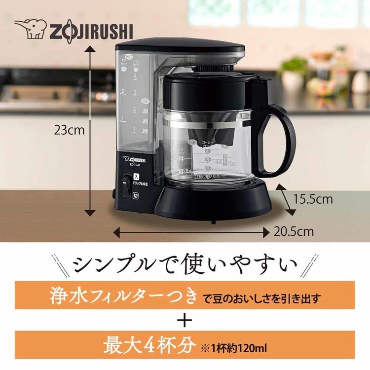 ★東芝コーヒーメーカーブラック美品＆象印電気ポットいずれも未使用★ 象印 コーヒーメーカー ブラック EC-TG40-BA 7296484│アイリス