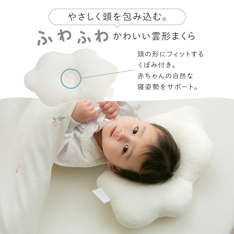 6点セット】ベビー布団セット 洗える レギュラー お昼寝 コットン100