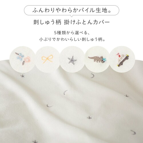 ���M�����[�T�C�Y�x�r�[�g�z�c 6�_�Z�b�g ���{���y�v���U�Z���N�g�z_7