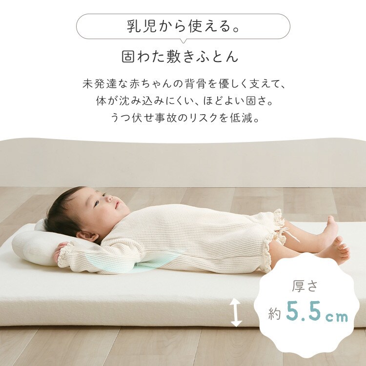 6点セット】ベビー布団セット 洗える レギュラー お昼寝 コットン100